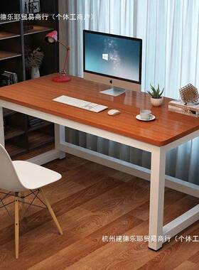 厂家直销EMT实木脑桌电播米2宽小桌子白色学生直简约工1作员工桌