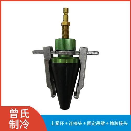 厂用型水箱侧漏通打压工具ZS-SX-10却防冻液家更换汽冷车修配套装