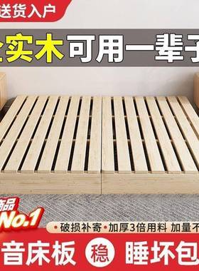 家用简易14751单人落地床实木床日式租房出床架排矮骨架榻榻米地