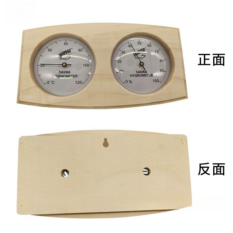 温汗实木框双蒸表室内木质家用高温高精HG5654度温度湿度计桑拿房
