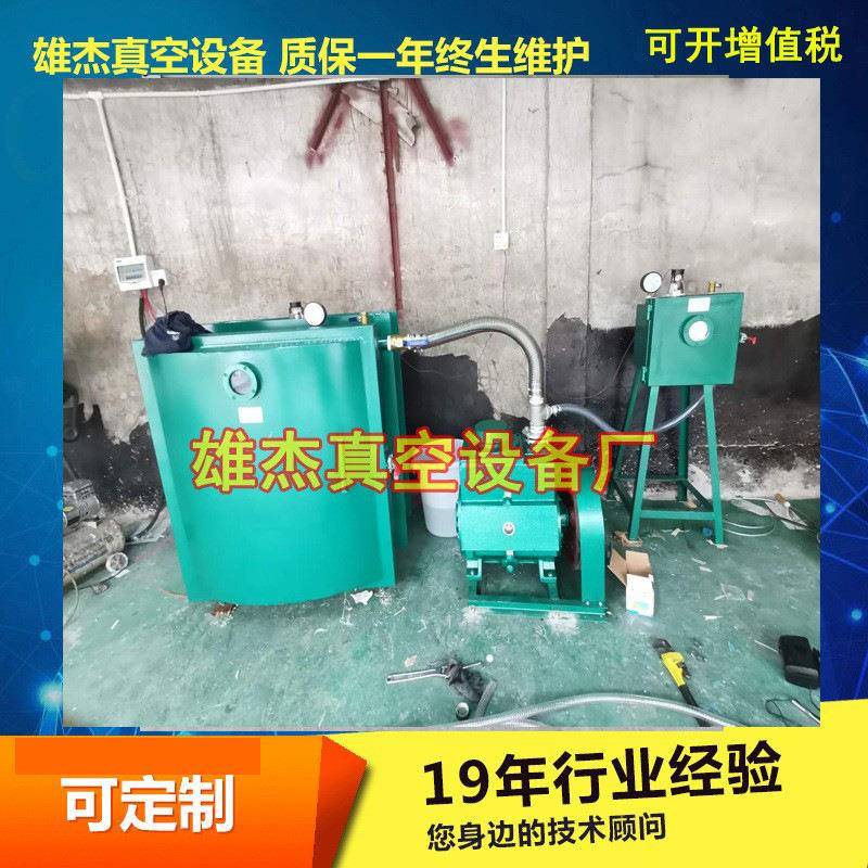 全脂国邮树脂真BOZ包空消泡箱树真空消泡、机、树脂真空消泡桶设