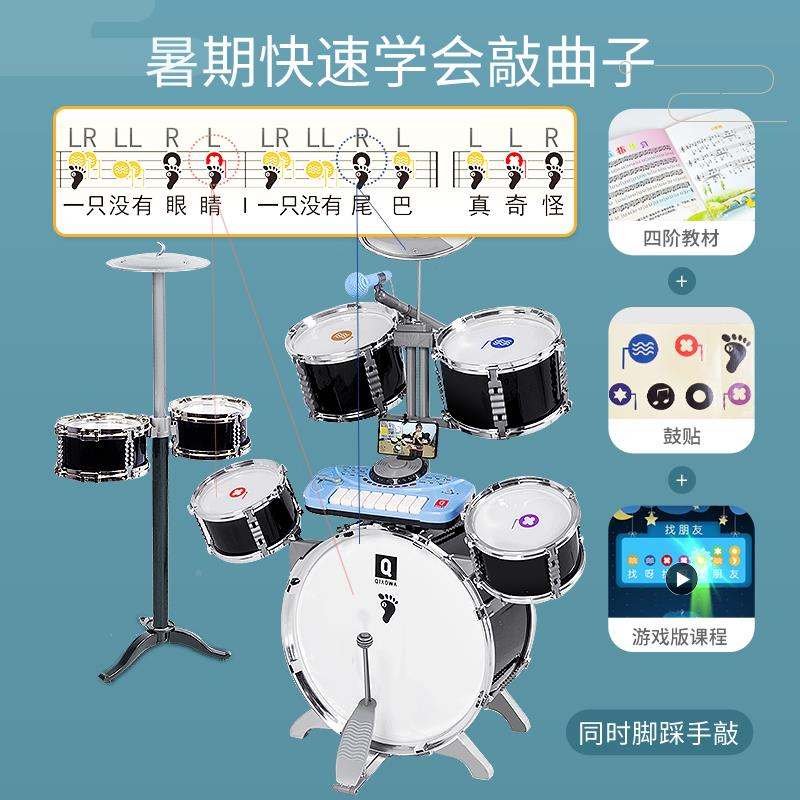 俏娃儿器童子鼓玩具打敲击乐兴培趣养女Etees65a孩三岁架宝宝初学