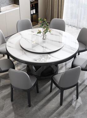 岩餐桌11625椅组合2务025新现代简约家用饭板桌子款商酒店大圆桌