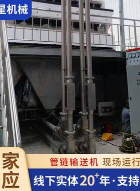 环链式链机链管IMQ输送机盘片机管式输送环链输管机送机管链输送