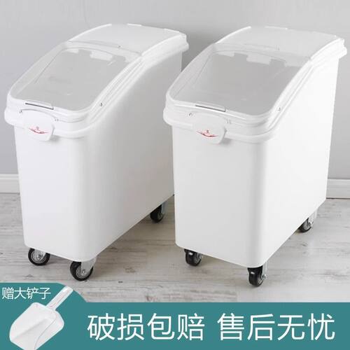 商用面粉桶烘焙斤面粉车装米桶家用密封防潮防虫大容量米箱米新