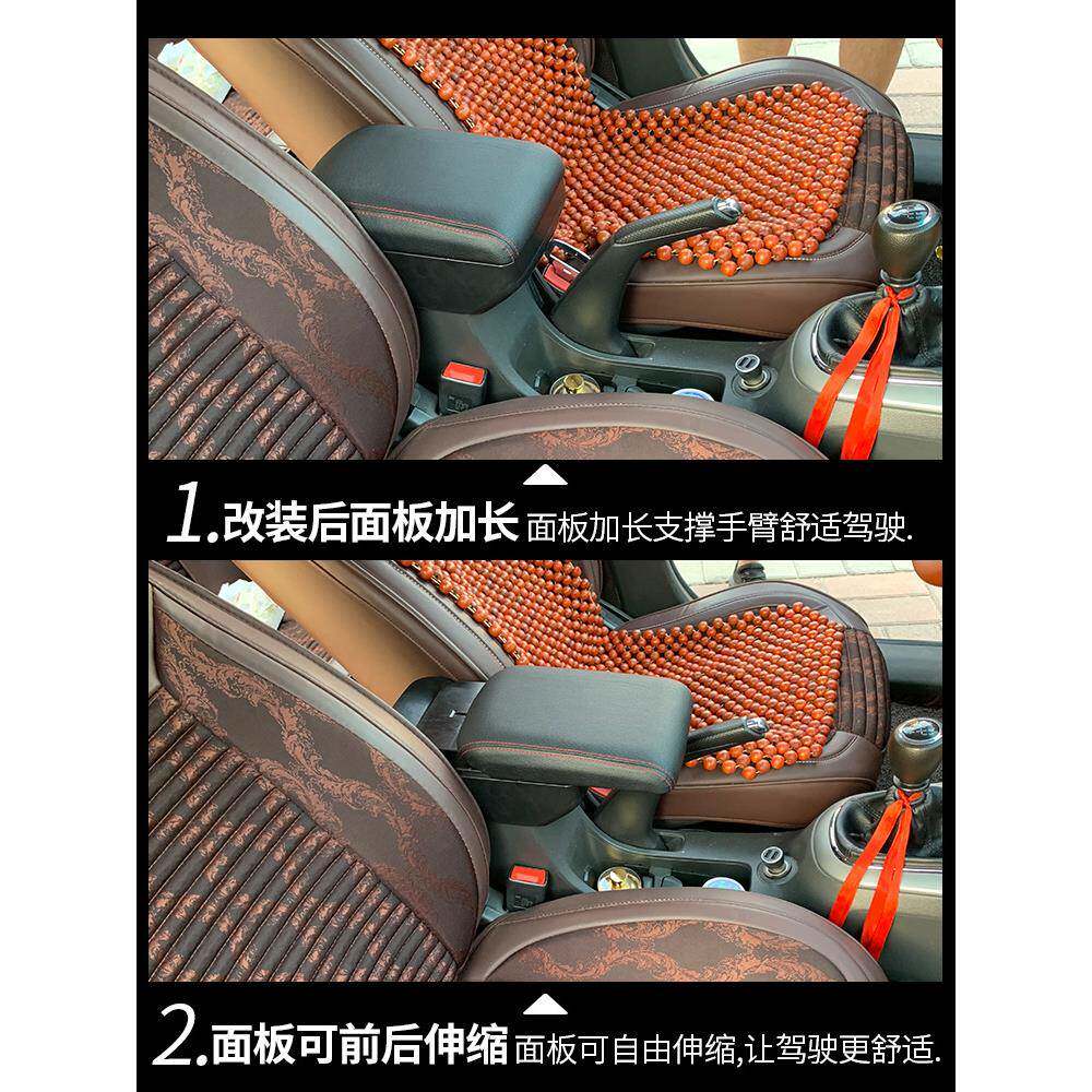 扶雪兰科鲁兹扶手0915款原厂手箱盖升级套-托佛垫原装RKX改装配件