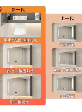智能浴室镜柜单独挂BXP墙洗式卫生浴室镜手间间镜子置物架收纳物
