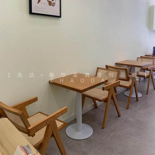 木原桌椅轻组合简约糖水店约会洽色谈网红店桌子奢设计师藤编VMB