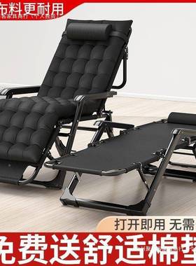 阳便台13114躺靠椅折叠午休椅午睡椅折叠床休闲靠背懒人沙发家用