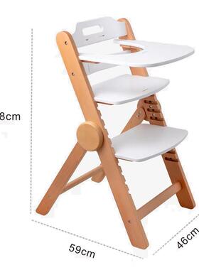 多功能儿15981童木成节餐椅可调高长低榉木婴儿餐椅带可拆卸餐实