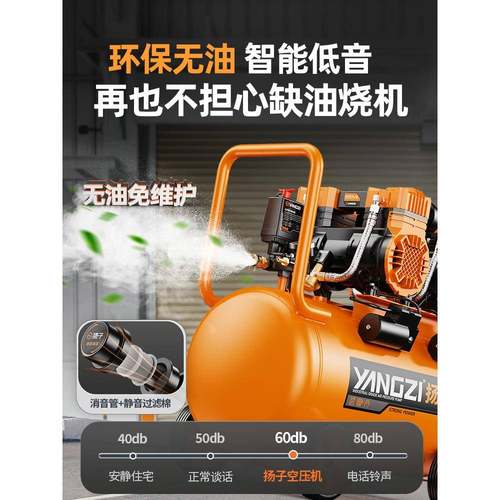 压机充气泵小型220v便携式空气音压缩TWA机木工静工空业级高压打