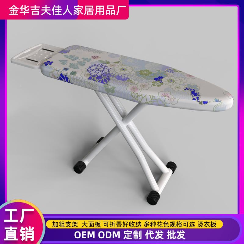 高档用白架烫衣板家用家叠烫斗折熨斗垫板架电熨烫台烫88984凳熨