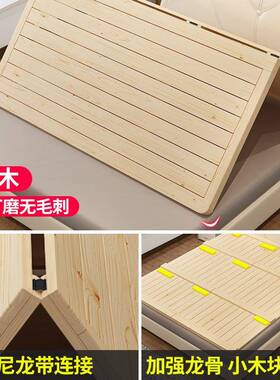 硬6444床板片木排骨架1垫实.8米折叠板松木整块硬木板床垫护腰护