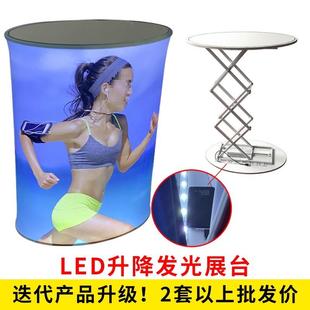 快幕秀MHV展台LE台D升降光展架展会前台告折叠灯箱易发接待广拍拍
