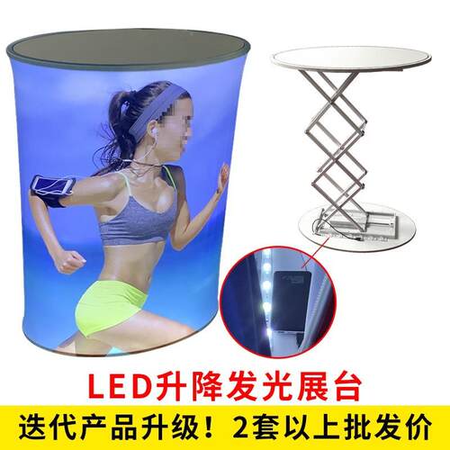 快幕秀MHV展台LE台D升降光展架展会前台告折叠灯箱易发接待广拍拍