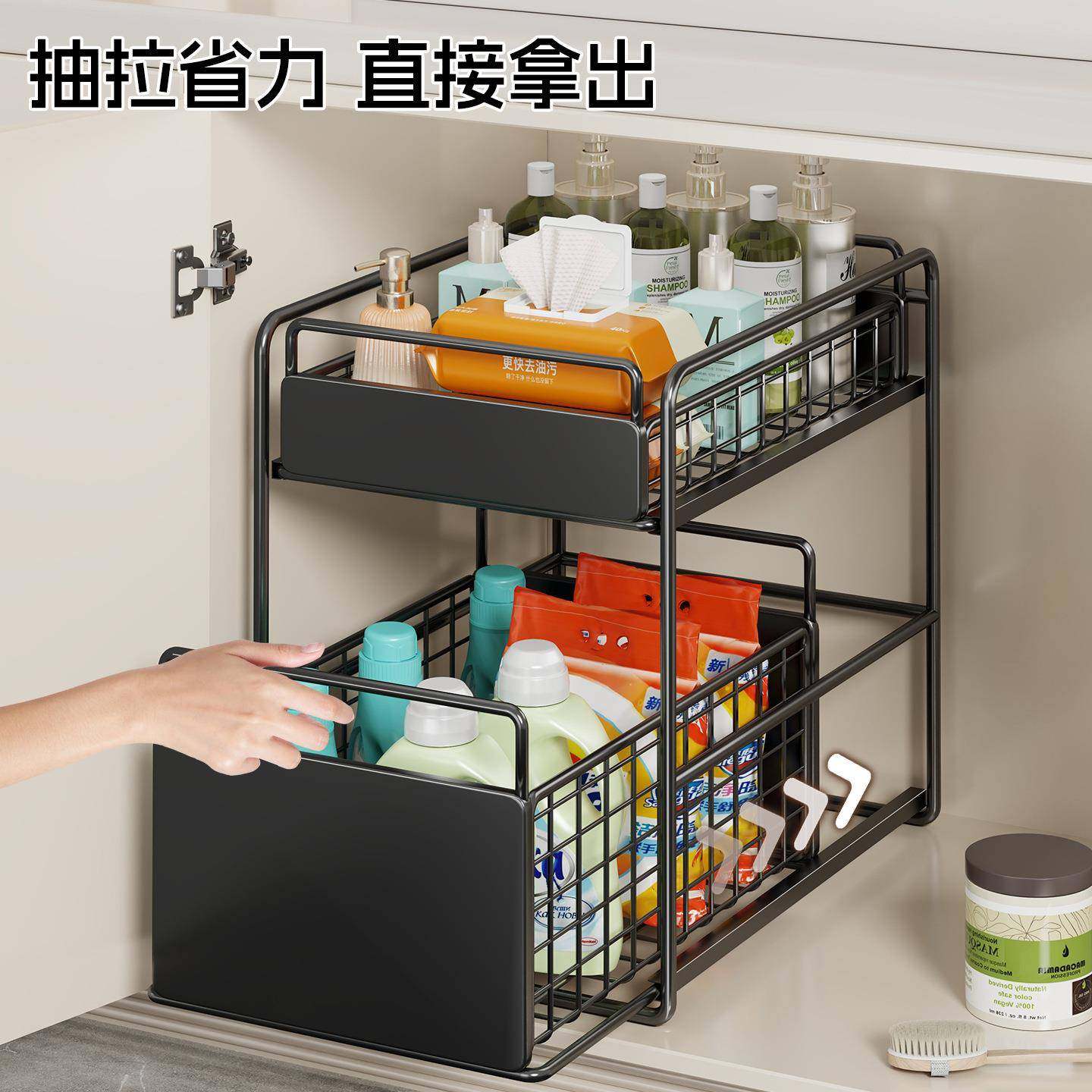 水置物槽架下卫生间洗手台橱柜49500下分层纳架浴室可抽拉式多功