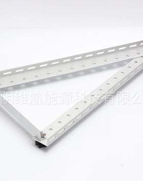 三角架能板DUQ支架合金光伏支架三角架多孔阳可折太叠房铝车地面