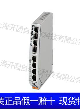 信号倍329增器MINIMCR-SL-UI--2I-菲NC-2864176尼斯继克电器