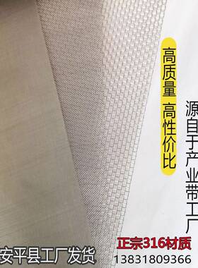 耐316材质锈钢筛网气36337体固体过滤网耐腐蚀高温金属编织不网可
