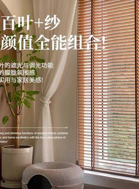 厂家椴木实木百百叶窗帘43255办窗公客厅阳台书房升降室电动叶智