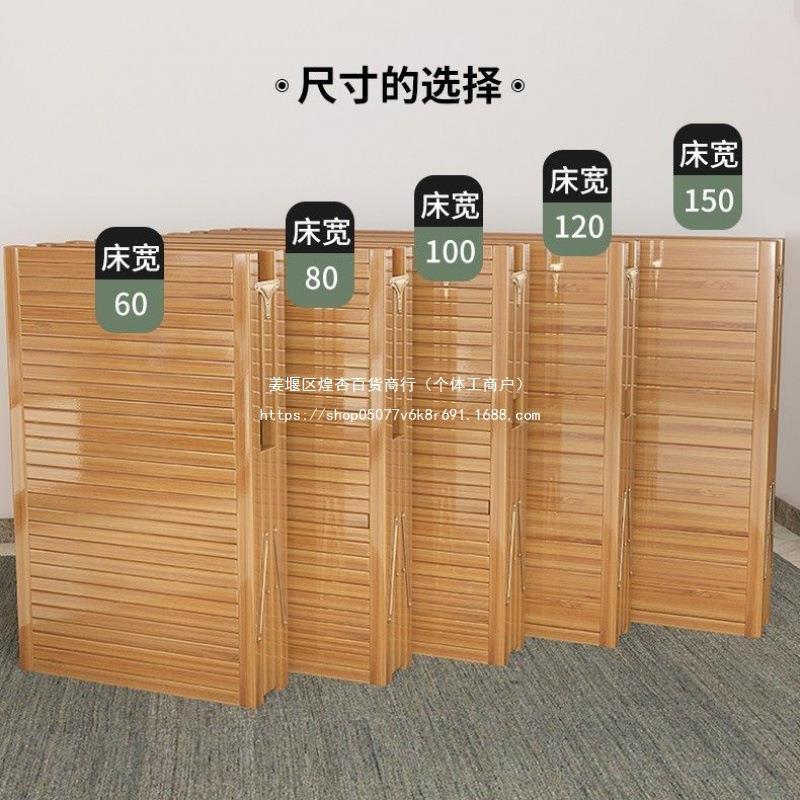 竹床单午出租房子双人简易床家49757用成人午睡休凉床折叠床竹硬