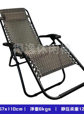 躺叠午休可办公室午睡椅子懒椅人躺阳台家用休闲靠FTG老人椅