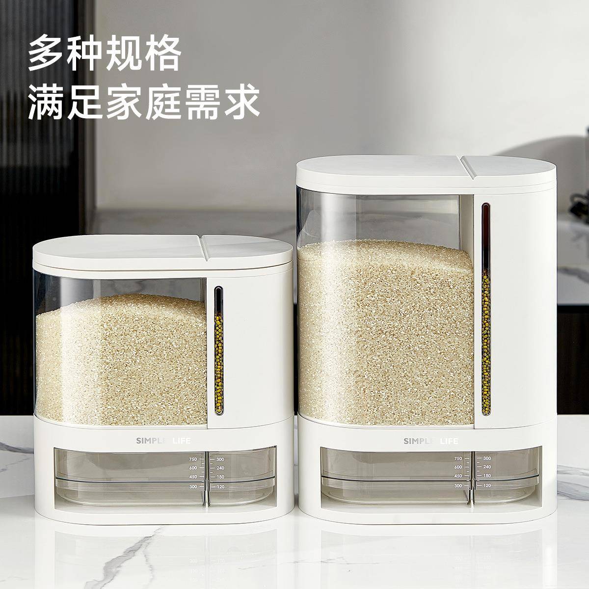 日式动可TM130998计量米桶厨房杂自粮密自封收纳储米面分桶区流防