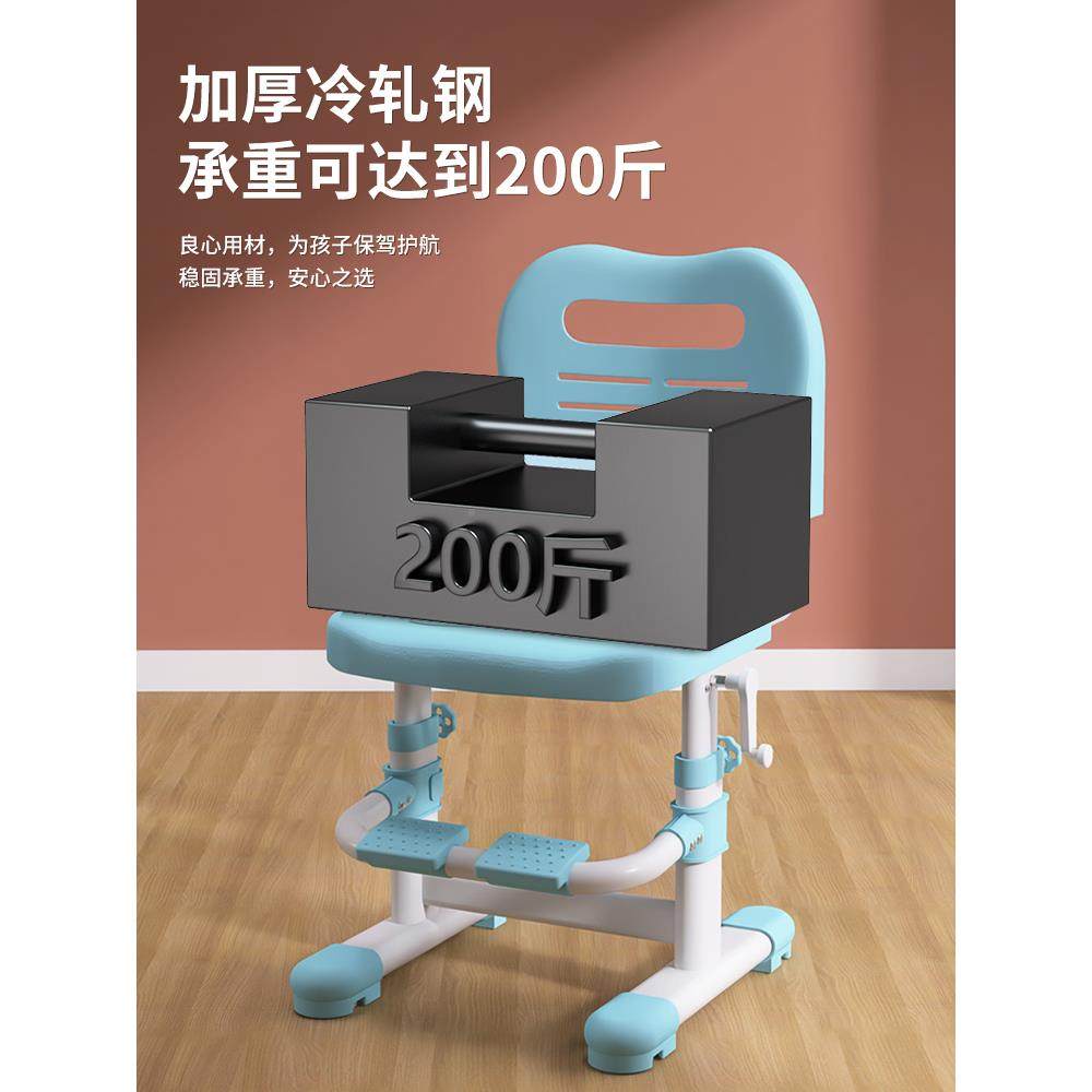 童学习椅子可升降29449矫正坐座姿椅靠背儿凳子字写椅家用小学生