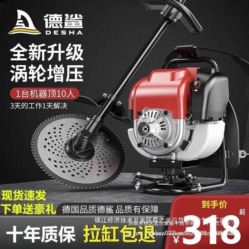 割草机背式用功能小PJK型农用汽油开荒打草松土负多机除草家收割