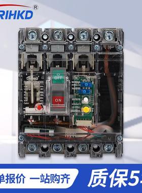 SHSHM1LM断1L系列漏电保护路器防漏/电P断C绝缘阻燃白透明壳路器