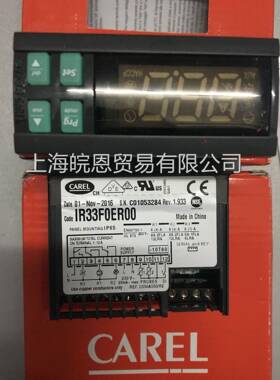 1148IR33NS0EP00RI33F0E00IR33F0HN00IR33S0RL00温控器
