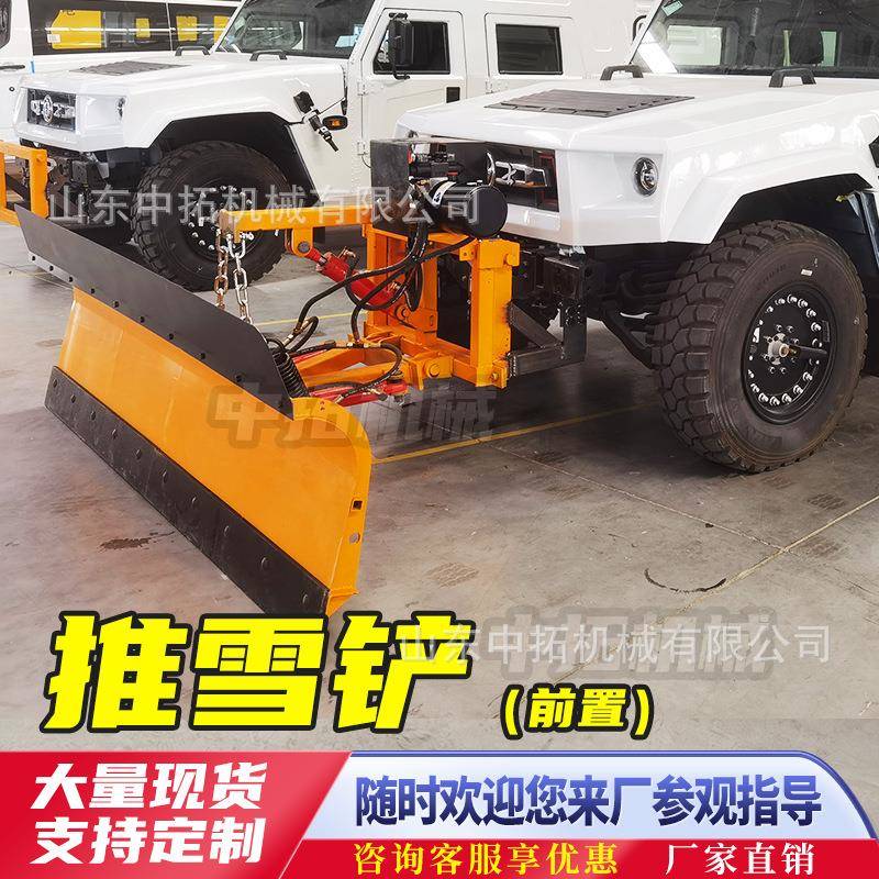 车载推除雪铲机速载除雪铲116改装环卫高公设路路面雪备清雪机智