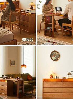 樱木桃实木储梳妆台斗柜38256一体现代物柜奶风卧油室床尾化妆桌