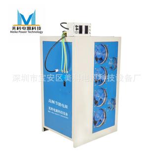 直销频整器高频源电镀电源电解电高源电硬铬电源流15V 3OPG000A