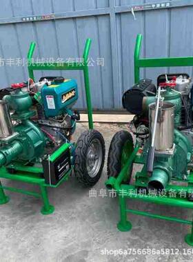 3寸4寸PFS高喷灌泵压电子打火推手式心泵6离寸自吸泵