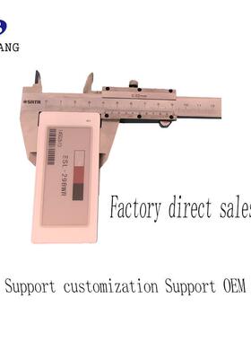 无源墨水屏标签智慧电子价签市物71094超品标价签