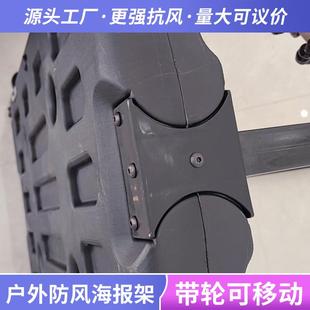 厂家注宣水牌落立牌外传展示户51325架地式广告架指示牌易拉宝展