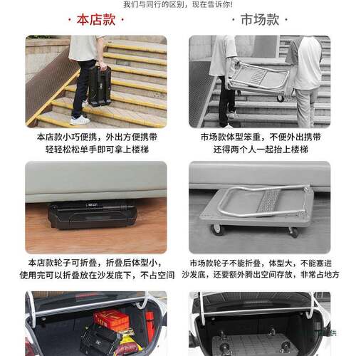 小推车便快递拖全折叠F9678M5J板平便携拉杆手拉车车搬运家用手推