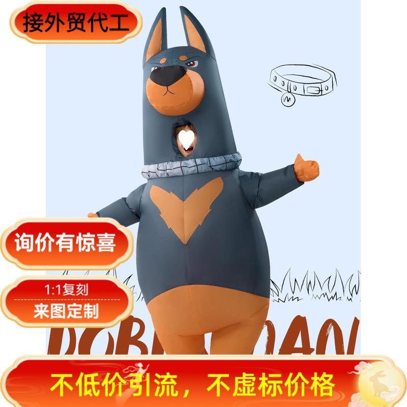儿童万圣节充气服装杜B0F6N237宾犬充气服装万角圣节动全身物色扮
