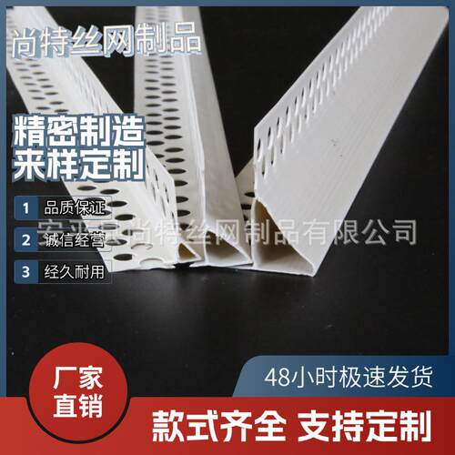 鹰嘴引滴水线条TZU上下檐口水窗条流挂建筑成品户阳台外墙止防水