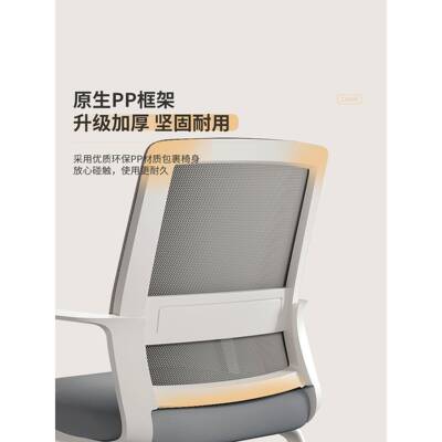 电脑家用舒适办tb-81014公椅子书桌椅学生家用靠背议座椅宿舍椅学