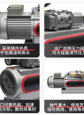 现货单极无真空机泵吸塑机雕刻真空率泵自动化设备大功抽气PEB油