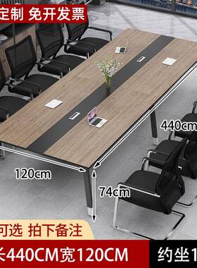 xf010会议桌长约现代小型会议室简谈桌长条桌子工作台办公桌桌椅