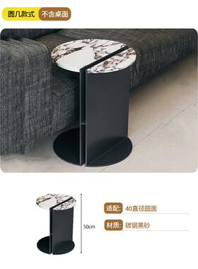 意底座桌支脚架几支几角板支撑沙发架大LWM理几脚腿边式轻几支边