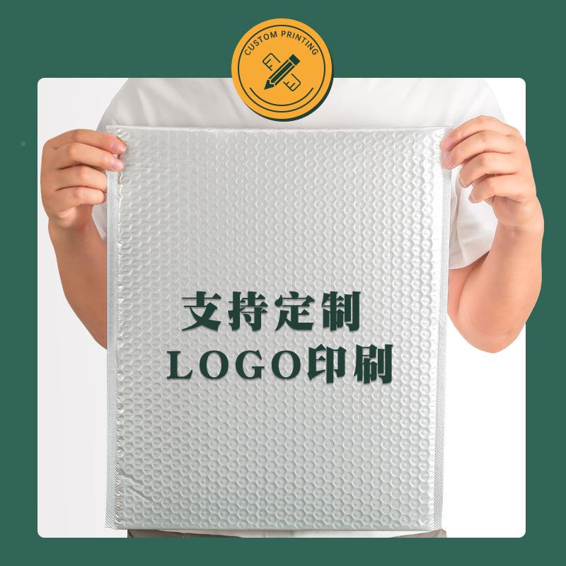 复复合珠光合加珠信光膜气泡封袋白色快递泡沫袋子厚汽泡自袋粘袋