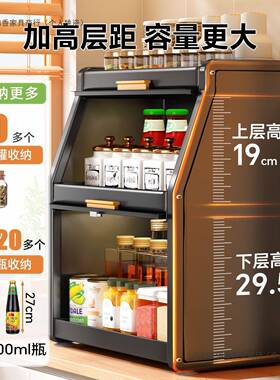 物厨房调料收纳盒置架家多功能用带盖油64300盐酱醋调味品密封柜