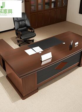 家公具WNB大台老板桌新中式总裁桌办实木皮油漆经班理主管桌椅组