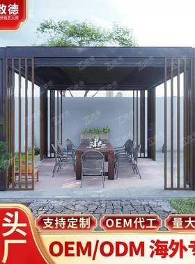 农庄新闲中式休合小亭子广告烧烤亭移动小屋百叶凉亭86166雨棚铝