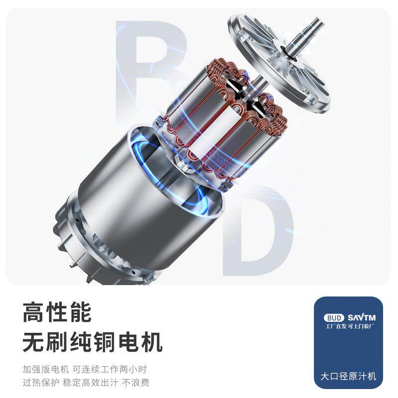 榨汁汁渣分离慢商用原汁机家用全JE220-24自动汁磨大口径果汁机渣