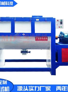 干源头工厂卧式不锈钢螺带机混合粉卧式搅拌机工86301业碳粉拌料